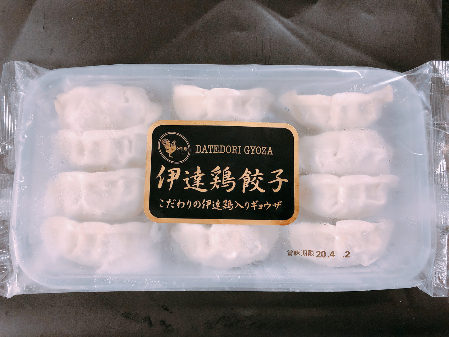 伊達鶏餃子＜送料別＞