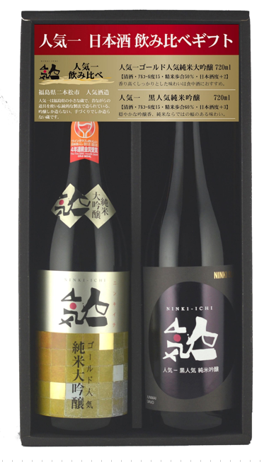 人気一 NGBD【送料込】2025夏ギフト E-02