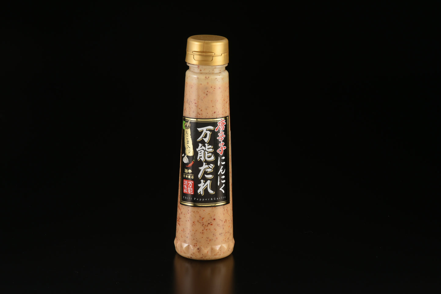 唐辛子にんにく万能だれ　えごま入り＜送料別＞