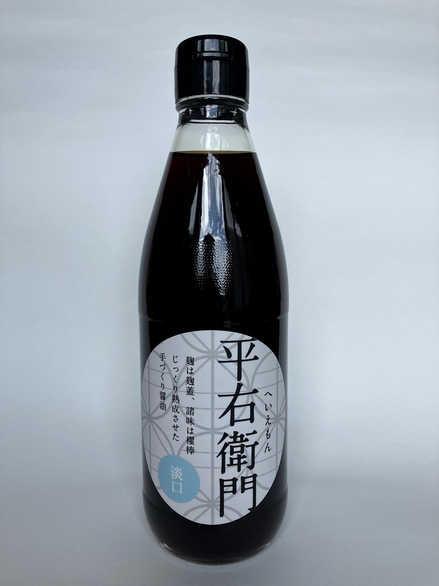 平右衛門　醤油＜送料別＞