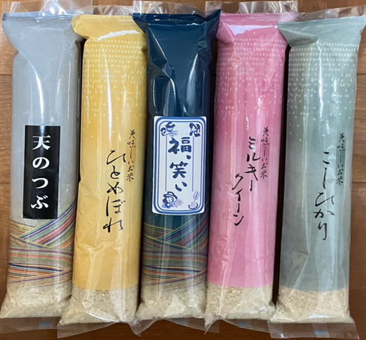 お米食べくらべセット（福、笑い入り）【送料込】A-009