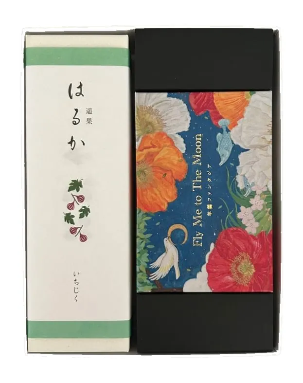 羊羹ファンタジア・はるか（遥果）詰合せ【送料込】2025冬ギフト　A-05