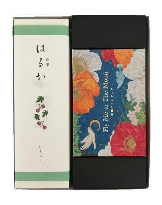 羊羹ファンタジア・はるか（遥果）詰合せ【送料込】2025冬ギフト　A-05