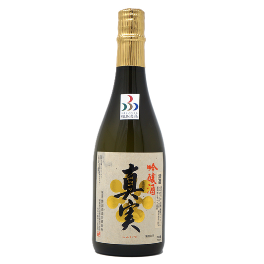 吟醸酒 真実 C-006＜送料別＞