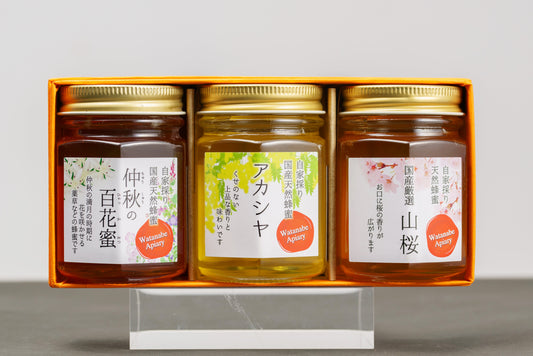 自家採り天然はちみつ季節の3種セット【送料込】7B-050