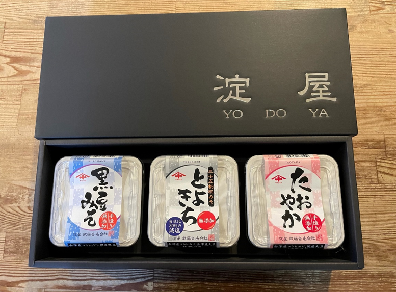 無添加みそ食べ比べセット【送料込】7C-064