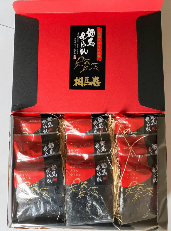 相馬巻詰合せ 【送料込】