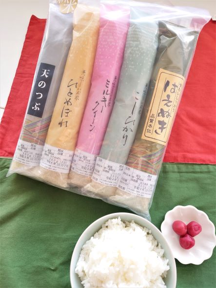 お米食べくらべセット【送料込】7A-042