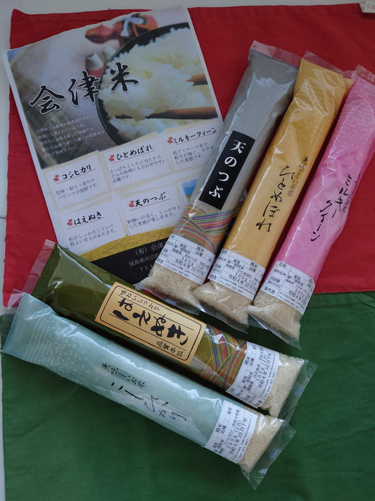 お米食べくらべセット【送料込】7A-042